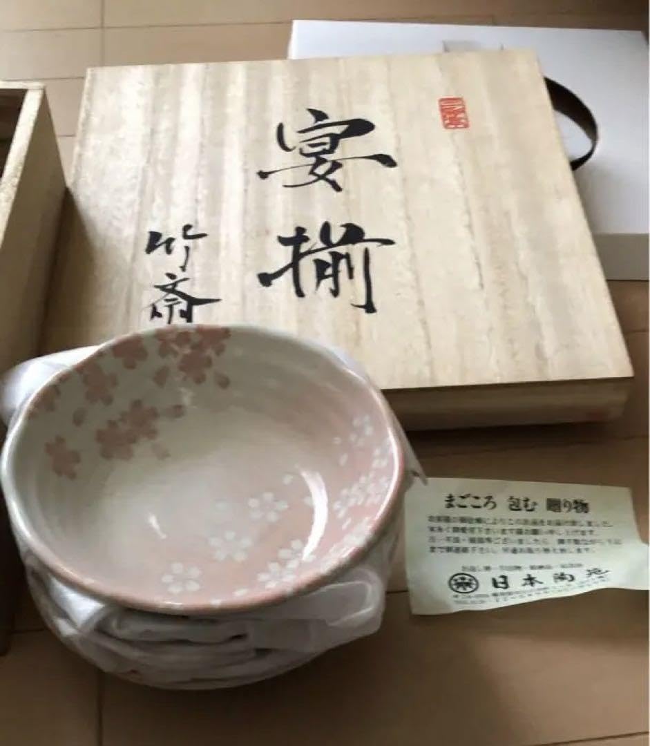 Amazon | 三洋陶器 竹斎 花みずき 宴揃 大皿1枚 大鉢1客 小皿5客 木箱 Amazon | 三洋陶器 竹斎 花みずき 宴揃 大皿1枚 大鉢1客 小皿5客 木箱